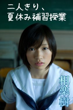 林海雪原电影