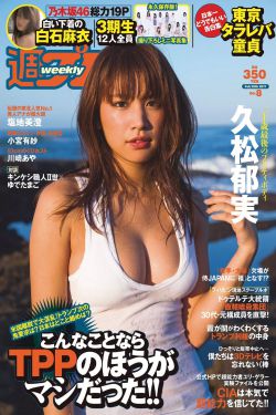高山下的花环高清电影在线观看完整版