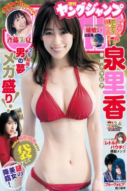 平安谷之诡谷传说