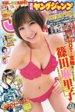 叶子楣聊斋