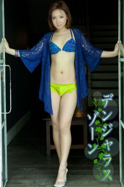 樱野三加一