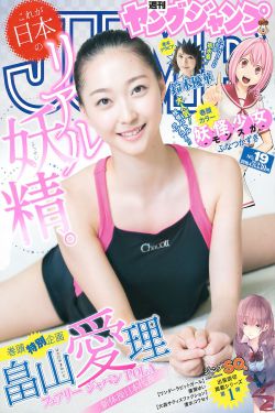 对你上瘾1v3不清水