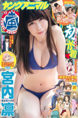 西城男孩其中一个死了