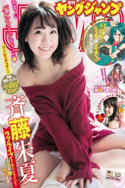 疯狂护士